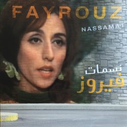 Fairuz = Fairuz-0