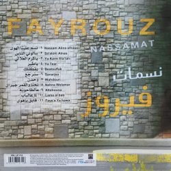 Fairuz = Fairuz-1