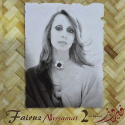 Fairuz = Fairuz-0