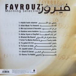 Fairuz = Fairuz-1