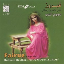 Fairuz = Fairuz-0