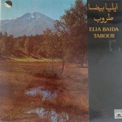 ايليا بيضا ● طروب = ايليا بيضا ● طروب-0