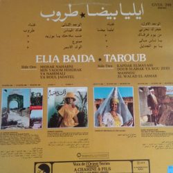 ايليا بيضا ● طروب = ايليا بيضا ● طروب-1