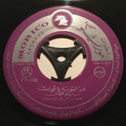 سامية كنعان-0