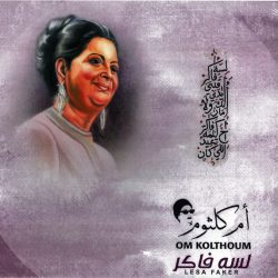 Oum Kalthoum = Oum kalthoum-0