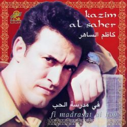 Kazem Al Saher = Kazem Al Saher-0