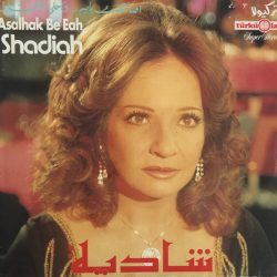 شادية = شادية-0