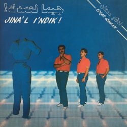 ادغار سمعان = ادغار سمعان-0