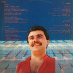 ادغار سمعان = ادغار سمعان-1