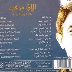 آلان مرعب = آلان مرعب-1