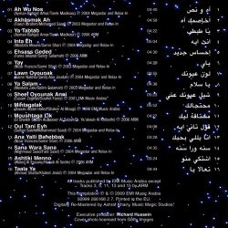 نانسي عجرم = نانسي عجرم-1