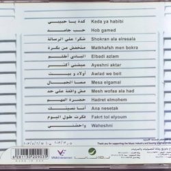 جنات = جنات-1