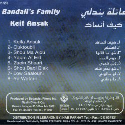 عائلة بندلي-1