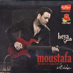 مصطفى قمر = مصطفى قمر-0