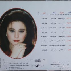 مايا مغربي = مايا مغربي-1