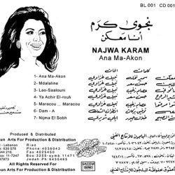 نجوى كرم = نجوى كرم-1