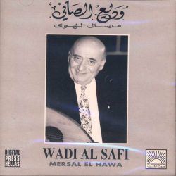 Wadih El Safi = Wadih El Safi-0