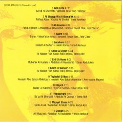 عبد الله الرويشد-1