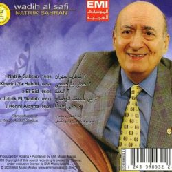 Wadih El Safi-1