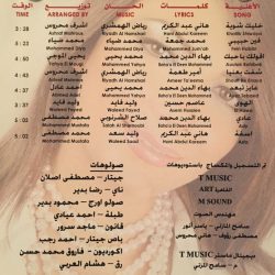 أصالة = أصالة-1