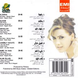 نوال الزغبي-1