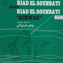 Riad El Soumbati = Riad El Soumbati-0