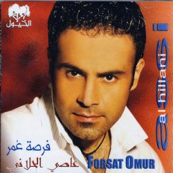 عاصي الحلاني = عاصي الحلاني-0