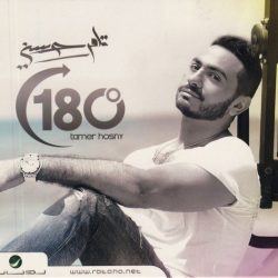 تامر حسني = تامر حسني-0