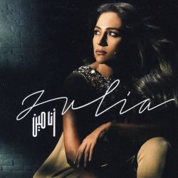 جوليا بطرس-0