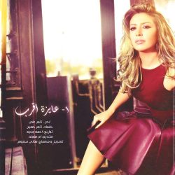 جنات = جنات-1