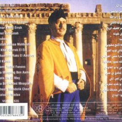 جوزيف أيوب = جوزيف أيوب-1