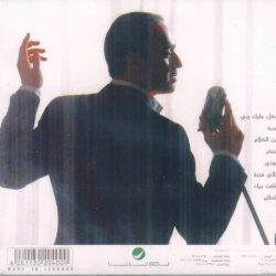 صابر الرباعي-1