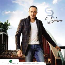 صابر الرباعي-0