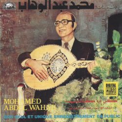 Mohamed Abdel Wahab-0