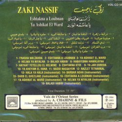 زكي ناصيف = زكي ناصيف-1