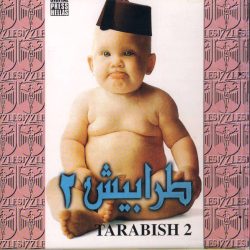 إيهاب حامد, راجا ريس-0