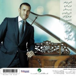 Kazem Al Saher = Kazem Al Saher-1