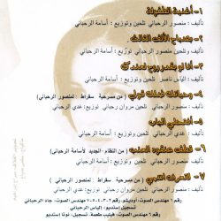 كارول سماحة = كارول سماحة-1