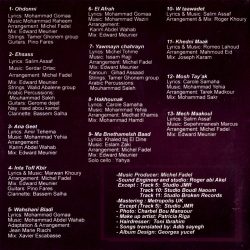 كارول سماحة-1