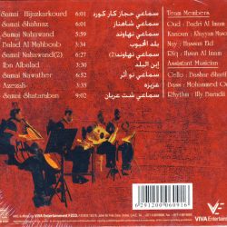 Arabian Classic Tune Band-1