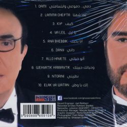 Elias Rahbani يقدم غسان سالم = Elias Rahbani Presents غسان سالم-1