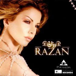 رزان مغربي = رزان مغربي-0