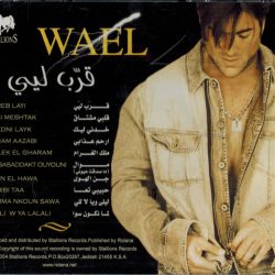 وائل كفوري-1