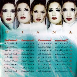 ديانا حداد-1