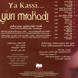 Yuri Mrakadi = Yuri Mrakadi-1