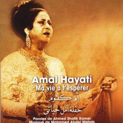 Oum Kalthoum = Oum Kalthoum-0