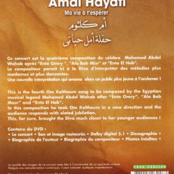 Oum Kalthoum = Oum Kalthoum-1