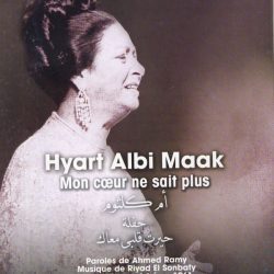 Oum Kalthoum = Oum Kalthoum-0