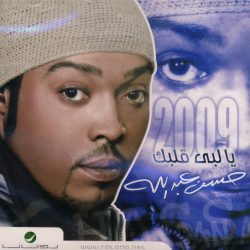 حسن عبد الله-0