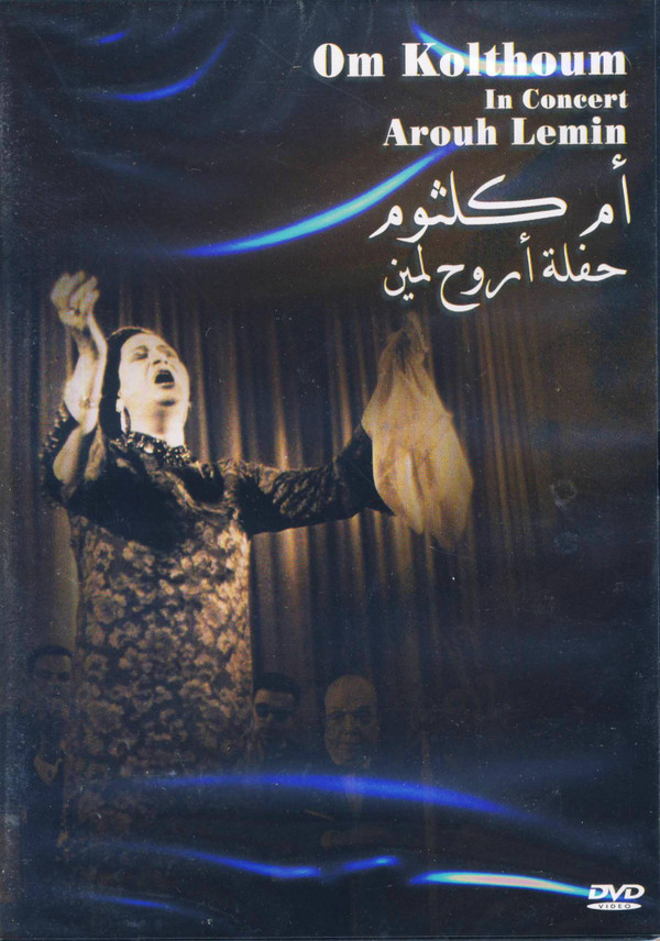 Oum Kalthoum = Oum Kalthoum-0